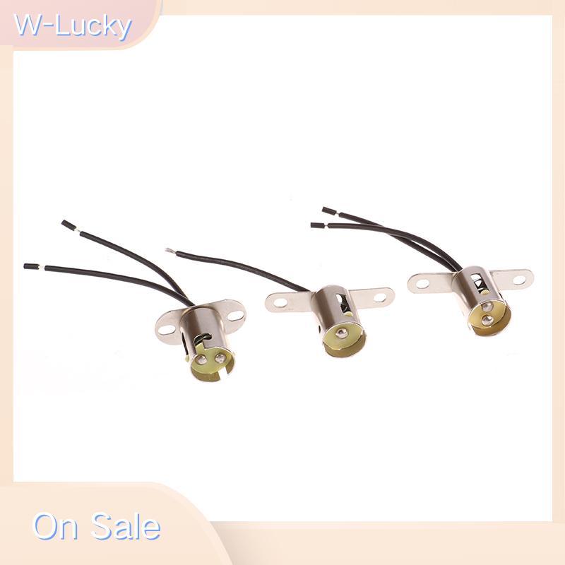 W-Lucky BA15D BA15S ฐาน BA15D โคมไฟ BAY15D ฐาน 1156 ฐานโคมไฟ 1157 ผู้ถือโคมไฟ BA15D DIY เรือผู้ถือ N