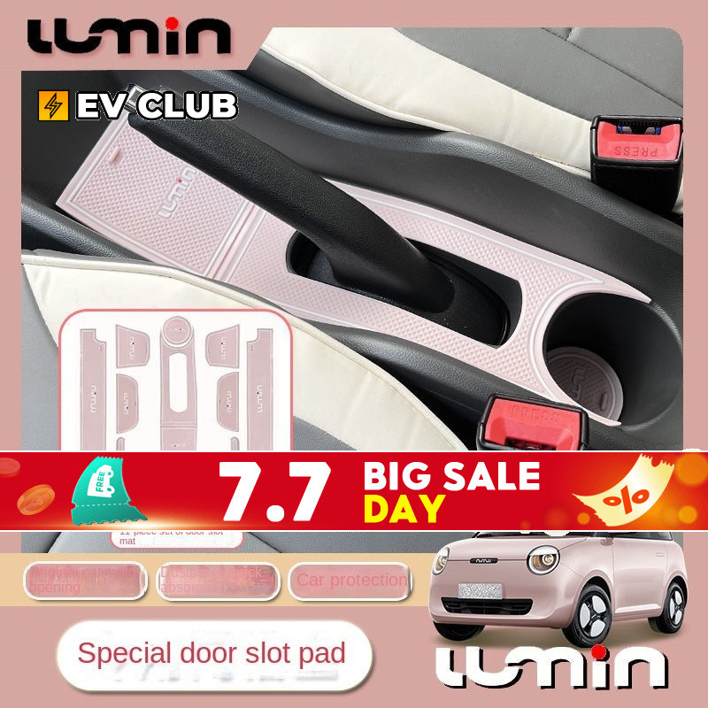 Changan lumin l dc แผ่นกันลื่นช่องเก็บของประตู แผ่นกันฝุ่นแถบยาว อุปกรณ์เสริมภายในรถยนต์