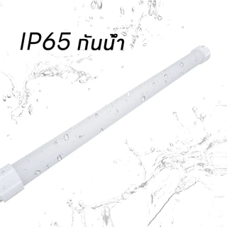 T8หลอดไฟงานวัด หลอดงานวัด ไฟงานวัด LED 18วัตต์ ไฟนีออนสี กันน้ำฝน ตกแต่งหน้าร้าน ตลาดนัด ป้ายร้าน