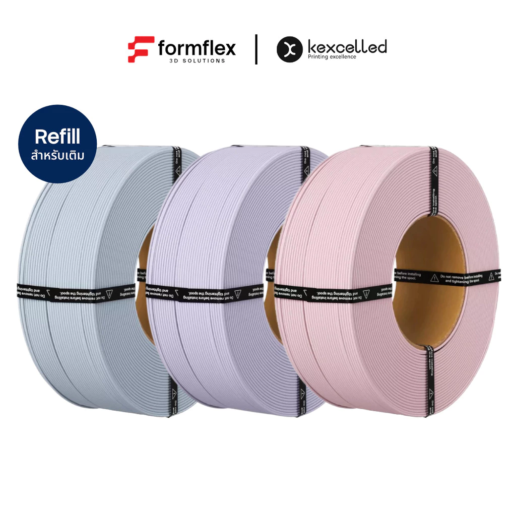 [Refill] เส้นพลาสติก Filament สำหรับเครื่องพิมพ์ 3มิติ Kexcelled PLA Matte ผิวด้าน พิมพ์ง่าย 1Kg
