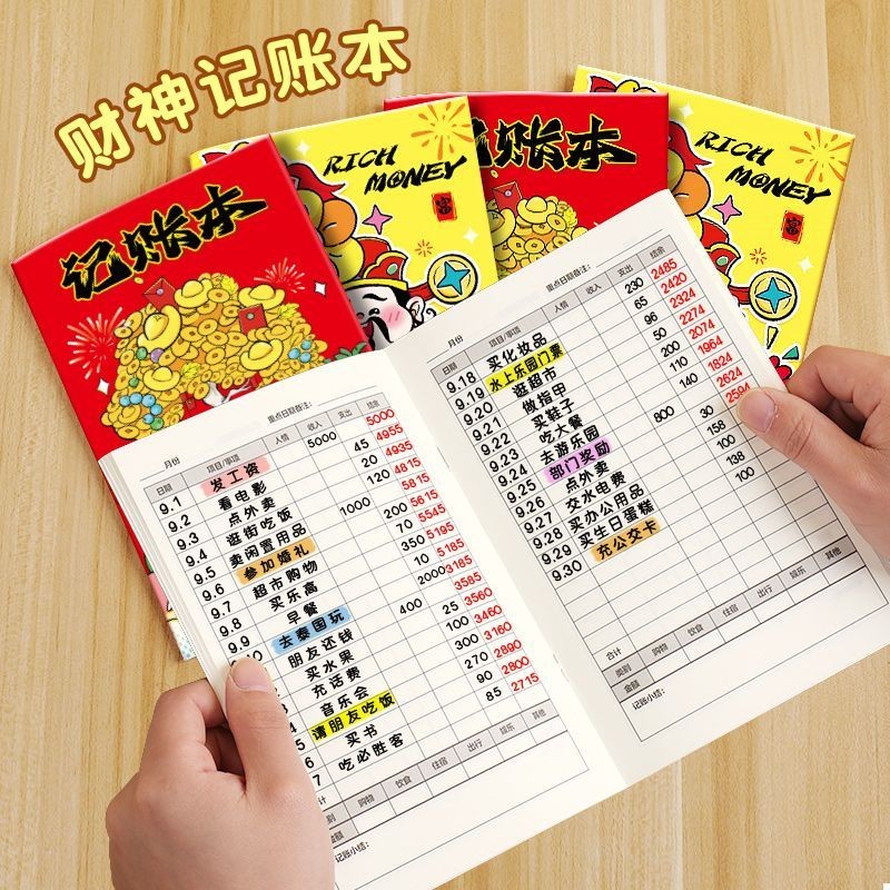 หนังสือ 2024 Handbook Sub-ledger Book หนังสือละเอียด20250826