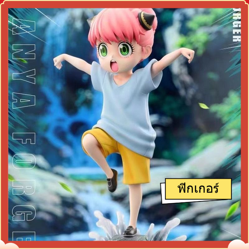 Shop Hot สินค้าใหม่ Spy Play House Arnia Kung Fu Jie Dodgeball รูปปั้นโมเดลเครื่องประดับรูป