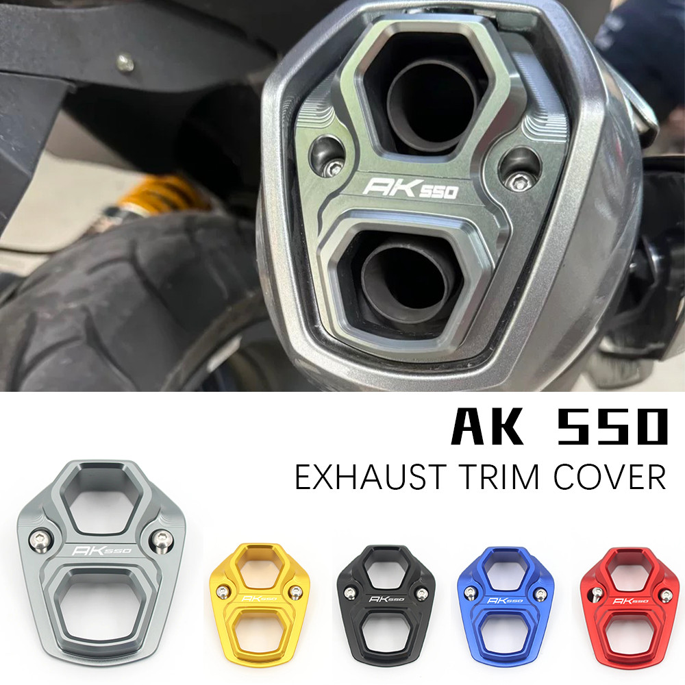 Gสำหรับ KYMCO อุปกรณ์เสริม AK550ท่อไอเสียด้านหลังแผ่นครอบ AK 550ฝาครอบท่อไอเสีย AK550 CNC อะลูมิเนีย