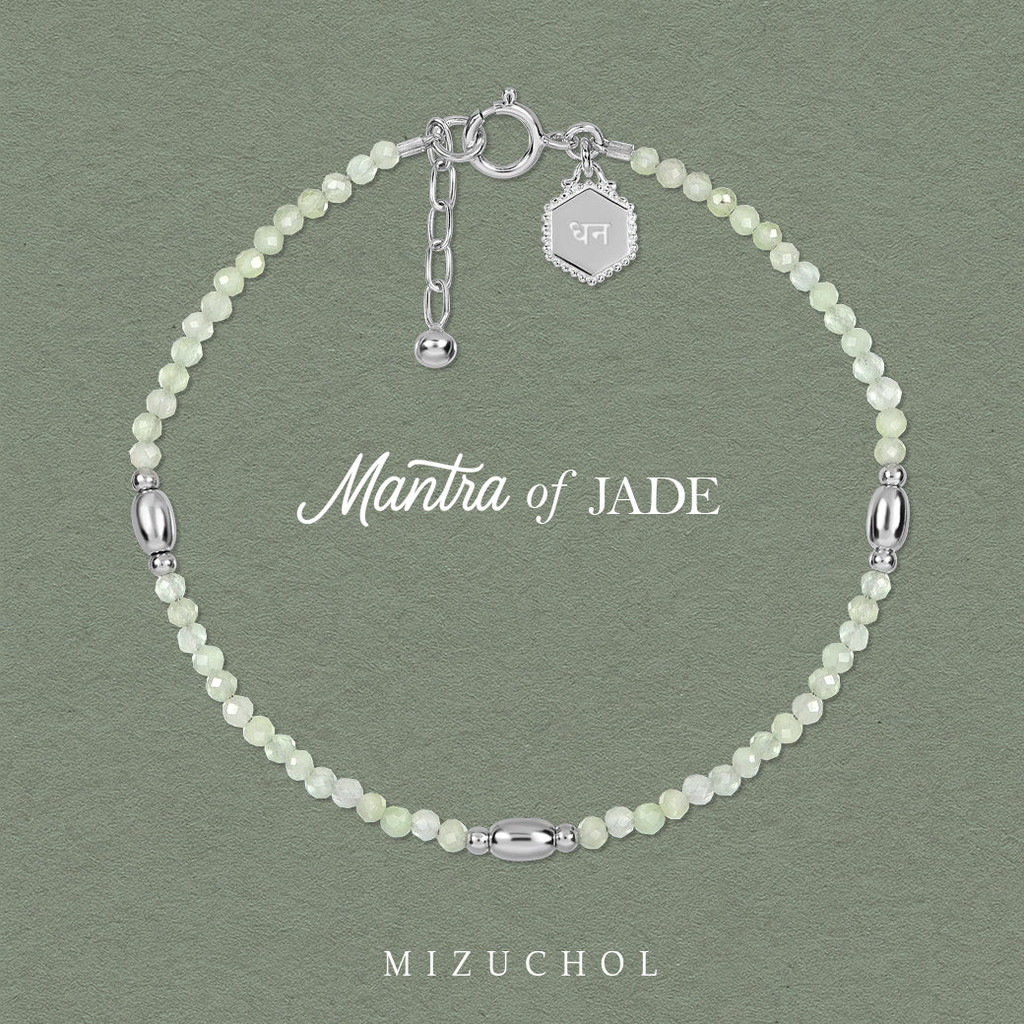 Mantra of Jade Bracelet – กำไลหินแท้เสริมความมั่งคั่ง Wealth धन (Dhan) - รูปที่ 2