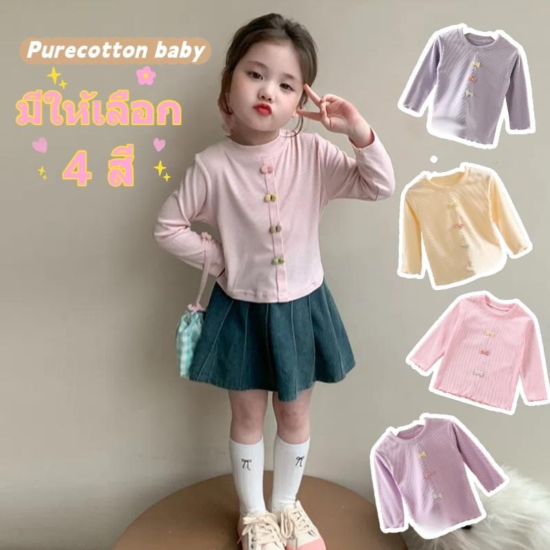 เสื้อถักเด็กหญิงลายน่ารักประดับโบว์ ดีไซน์สวยสง่างาม ผ้านุ่มน่าสัมผัส ใส่สบายสำหรับทุกวัน ใส่แล้วดูสดใสน่ารัก