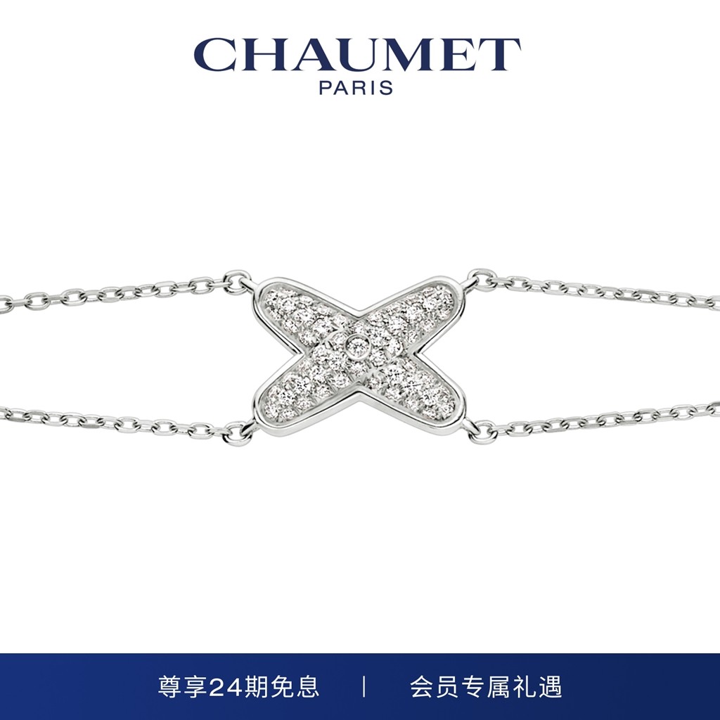 Chaumet Shangmei Paris Liens Yuan Series · Shenghuan · Yuan Platinum Bracelet