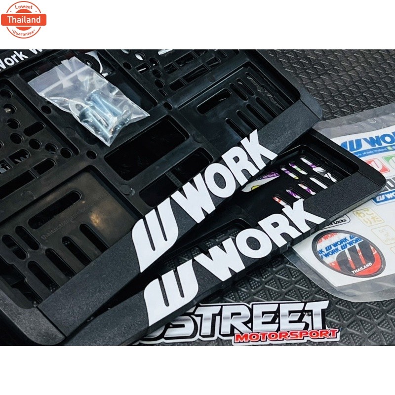 กรอป้ายทะเียน W-WORK W Work wheels thailand แท้ ชุด 2 ชิ้น กรอป้าย กรอป้ายทะเียนแต่ง ทะเียน
