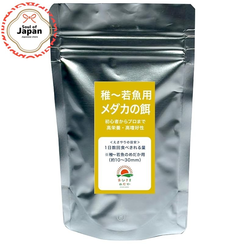 Sunfish Medaka Food 60g (for young fish) High nutrition High protein Growth promotion Color enhancem