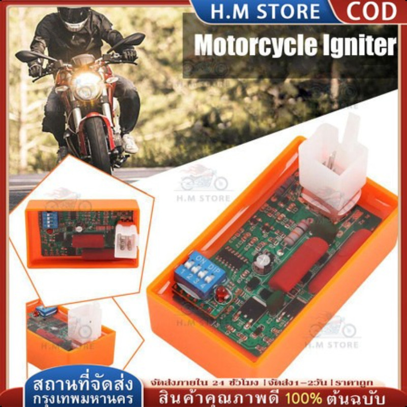 อุปกรณ์จุดระเบิด AC CDI WAVE125R 5 ขาแบบปรับได้สำหรับ Wave100 Racing รองรับสมรรถนะสูง Compatible กับ Yy C100 At110 U7v6