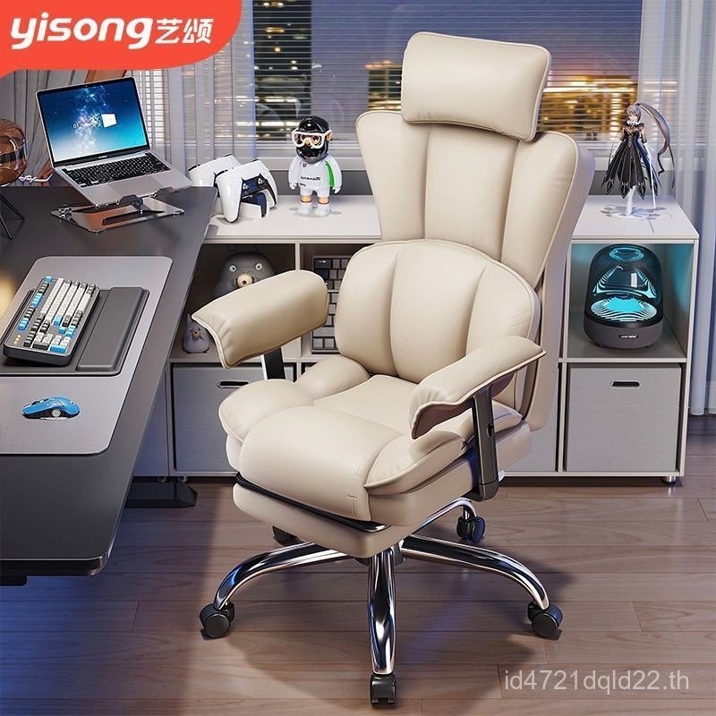 Yisong เก้าอี้เล่นเกมเก้าอี้คอมพิวเตอร์ในครัวเรือน Anchor ที่นั่งโซฟา Live เก้าอี้หมุน Leisure เก้าอ