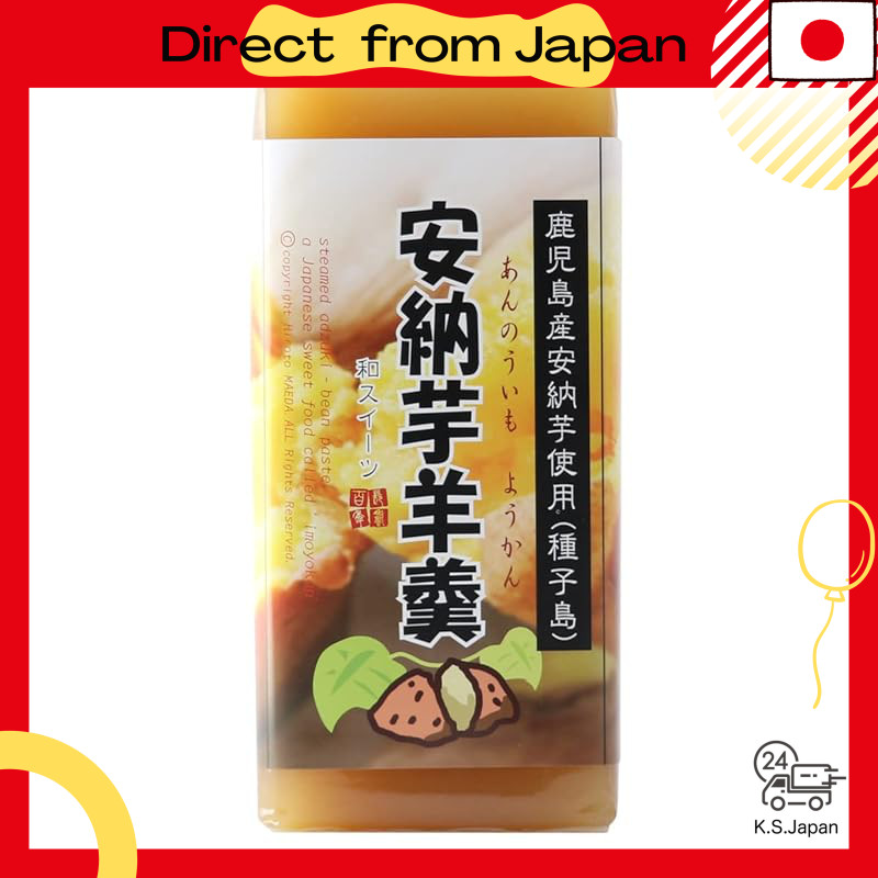 [Yukata Kagoshima] Sweet Potato Yokan - Anno Sweet Potato Yokan 350g[Direct from Japan]
