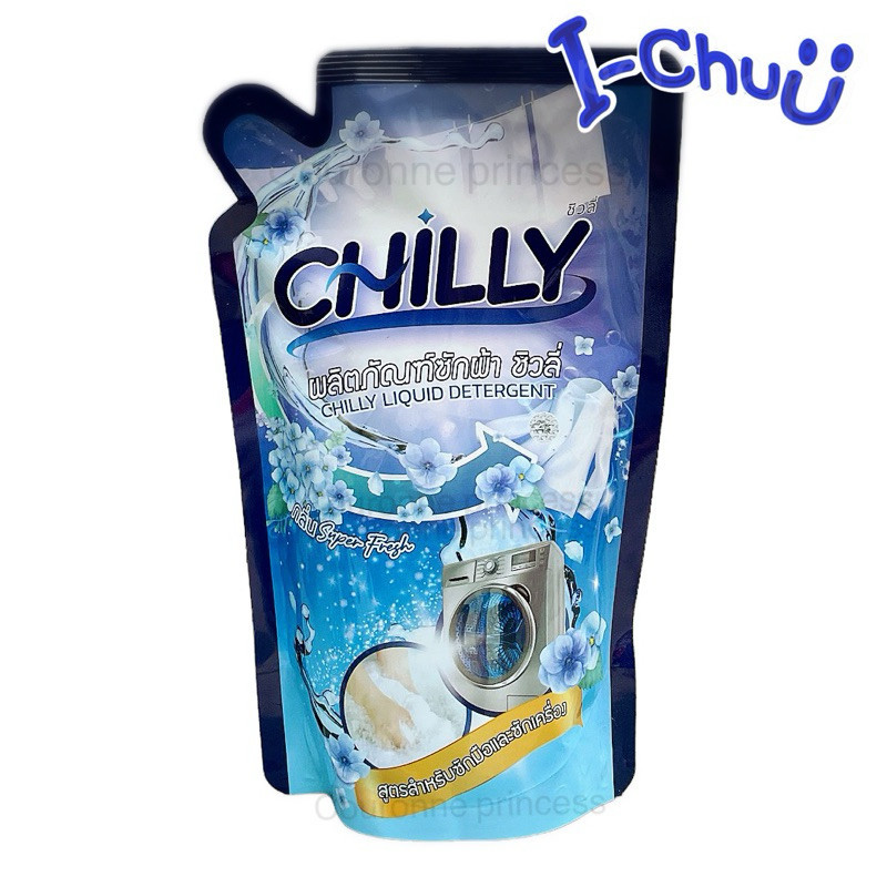 [ ขนาด 350 มล. ] CHILLY น้ำยาซักผ้าแบบสำเร็จ ผลิตภัณฑ์ซักผ้าแบบซอง