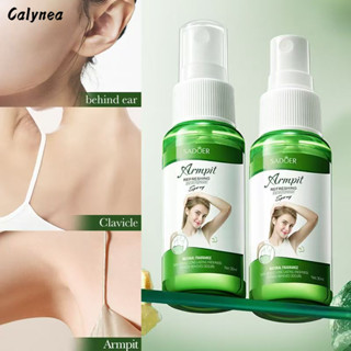 CALYNEA สเปรย์ระงับกลิ่นกาย ระงับกลิ่นกายรักแร้ น้ําหอม ระงั…