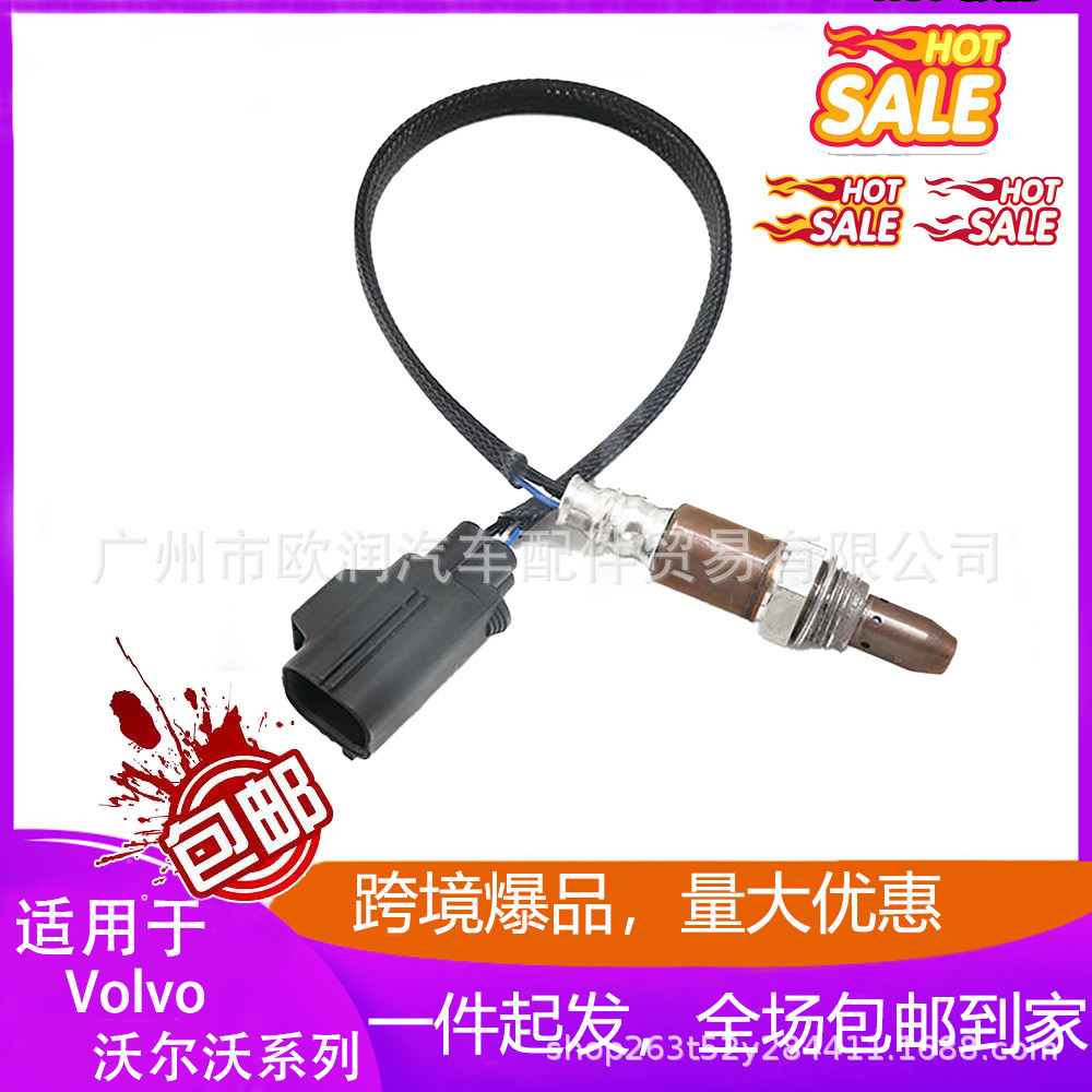 32253666เซนเซอร์ออกซิเจนด้านหน้าเหมาะสําหรับ Volvo S90 XC90 XC60 XC60 XC40 V60 V90C4.6