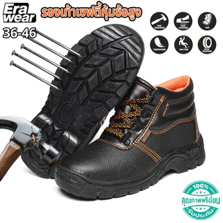 36-44 รองเท้าเพื่อความปลอดภัยรองเท้าผ้าใบหัวเหล็ก ป้องกันการกระแทกและป้องกันการเจาะป้องกันการลื่นไถล