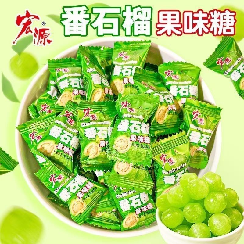 [Chenpi Huamei Candy] Hongyuan Guava Hard Candy Fruit Wedding Candy Front Desk Hospitality Office Sn
