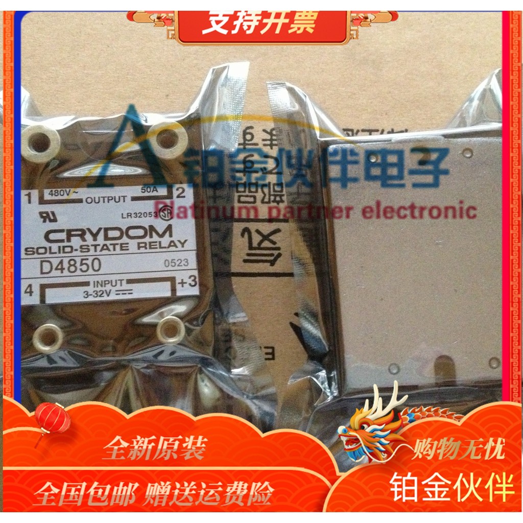 ยี่ห้อใหม่ D4850 D4850 D4850 Single Phase Solid State Relay ของแท้รายละเอียดผลิตภัณฑ์ยินดีต้อนรับสู่