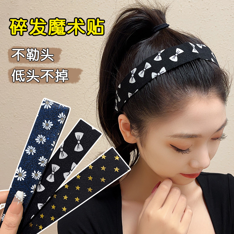 Headband กาววีลครอ สำหรับปรับแต่งทรงผม ใช้งานได้วันต่อวัน