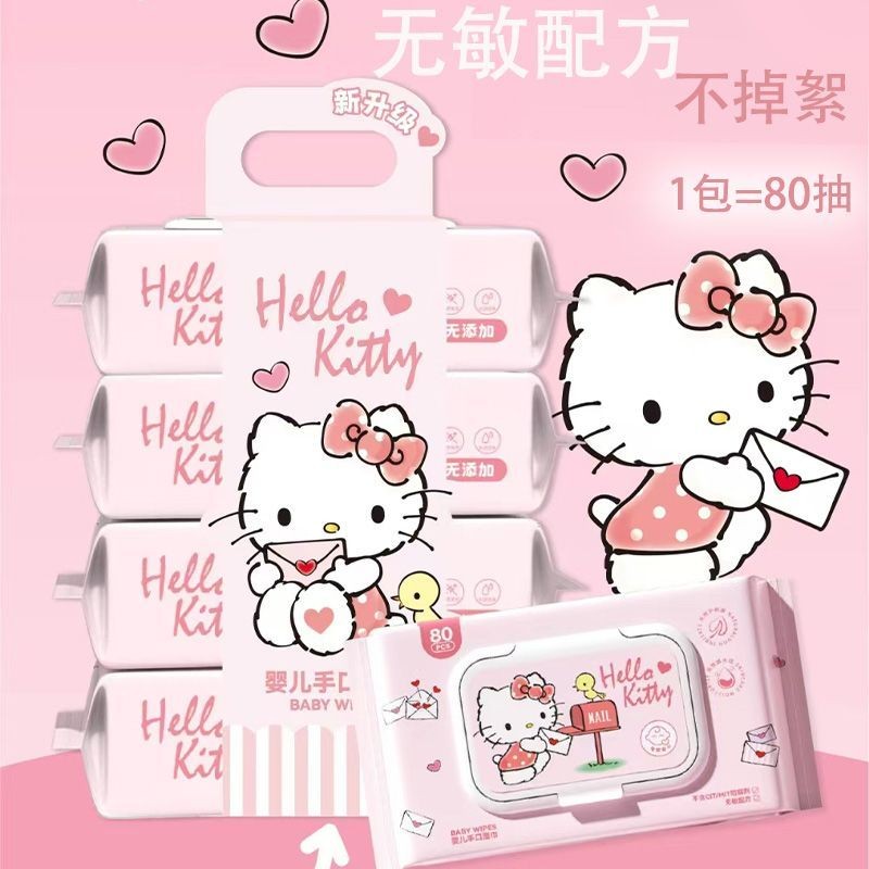 XYJ Small Objects Hand Mouth Wipes hellokitty Hello Kitty Wipes Big Pack Wet Wipes with Cover Wipes