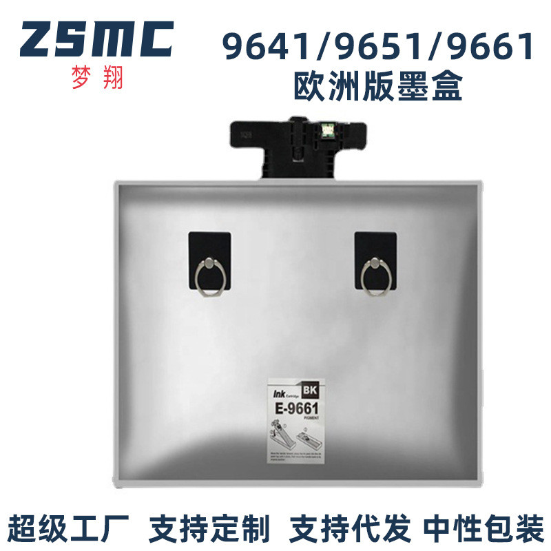 ผู้ชาย Mengxiang เหมาะสําหรับ Epson T9661 C13T966140ตลับหมึก WF-M5299DW M5799 กระเป๋าหมึกเครื่องพิมพ