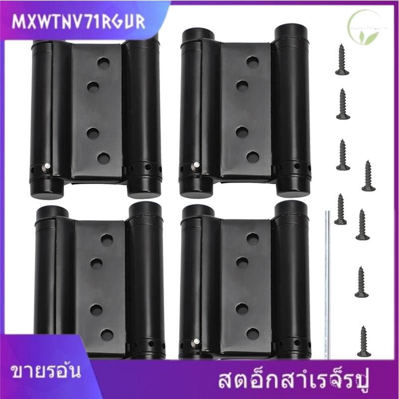 [mxwtnv71rgur.th] 4 ชิ้น 3in Double Action บานพับฤดูใบไม้ผลิปิดตัวเองบานพับประตูสําหรับ Cafe Saloon 