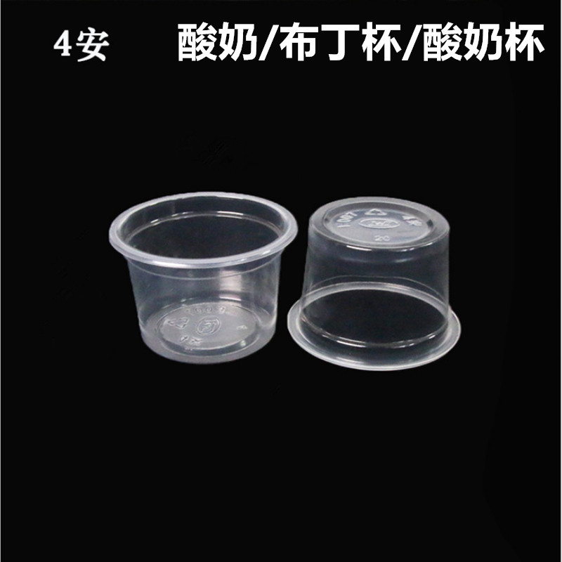 Wei Keelung ถ้วยพุดดิ้งแบบใช้แล้วทิ้งคู่ผิวถ้วยนมทนอุณหภูมิสูงกาวถ้วยเยลลี่ 1A 2A 3A 4A เกรดอาหาร