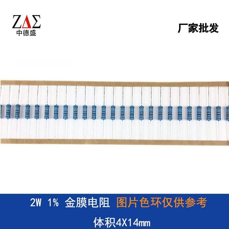 โรงงานขายตรงตัวต้านทานปลั๊กฟิล์มโลหะ 2W 2W 33K 33K Euro Precision 1% ตัวต้านทานแบบถักใหม่เอี่ยม