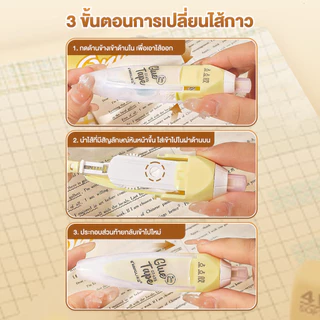 เทปกาว ลายจุดน่ารัก สองด้าน ลูกกลิ้งกาว ดันได้ & รีฟิล สําหรับเด็กผู้หญิง DIY สมุด Kpop อัลบั้มรูป อุปกรณ์เครื่องเขียน