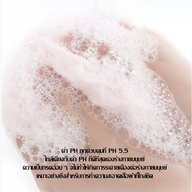 กิฟฟารีน น้ำยาซักชุดชั้นใน 500 มล กิฟฟารีน น้ำยาซักเสื้อใน ซักแปรงแต่งหน้า เสื้อสูท อ่อนโยน กลิ่นหอมสะอาดสดชื่น - รูปที่ 4