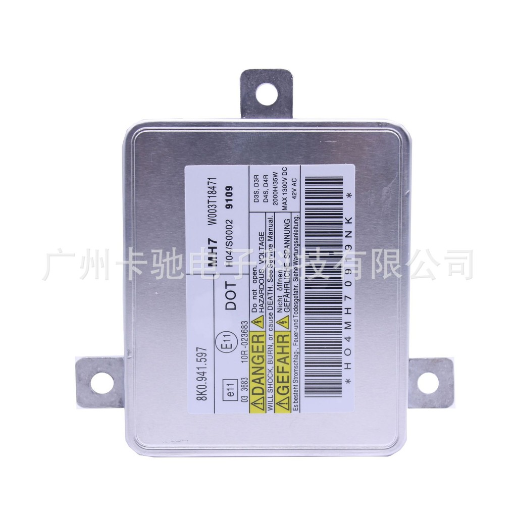 MH7适用奥迪A3A4Q5Q7原装位氙气灯D1S D3S镇流器M1-W003T18471