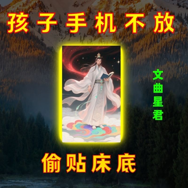 นักวิชาการ Smooth Gold List หนังสือเรียนชื่อ Star Emperor Gold Pound จี้ชื่อดัง Early Education Mach