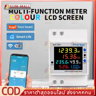 เครื่องวัดแรงดันไฟฟ้าความถี่ D52-2066 6IN1 din rail AC monitor 110V 220V 380V 100A KWH