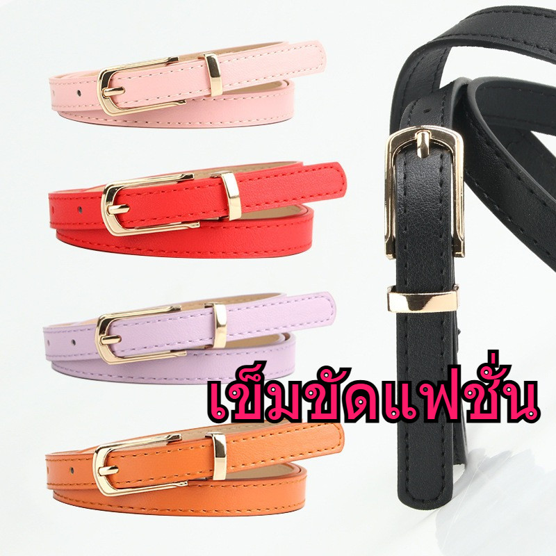 แฟชั่น เข็มขัดบาง ๆ PU นางสาว เรียบง่าย ชุดการแข่งขันทั้งหมด ราคา ถูกที่สุด ดีลบีเคเค แกลเลอรีภาพที่ 9