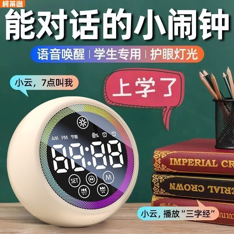 [คลังสินค้าพร้อม] Colayson U29 นาฬิกาปลุกลําโพง AI เสียงสมาร์ทซับวูฟเฟอร์มัลติฟังก์ชั่นนักเรียนนาฬิก