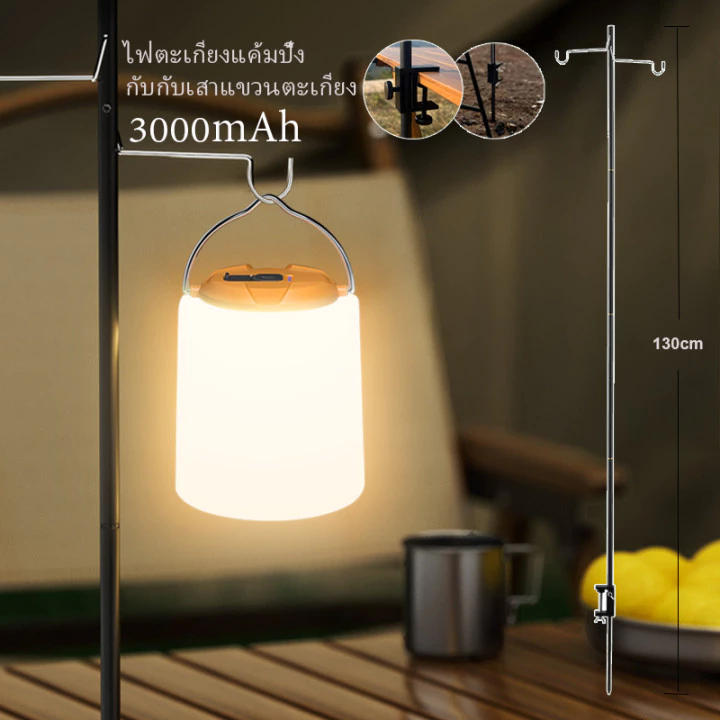 เสาไฟอลูมิเนียม 1.2M ขาตั้งโคมไฟแคมปิ้ง พับได้ ยึดโต๊ะ thumbnail 3