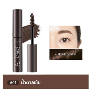 มาสคาร่าคิ้ว สามมิติ เรียบ สีน้ำตาล กันน้ำ กันเหงื่อ ติดทนนาน ไม่จางหาย TH จัดส่งที่ไทย