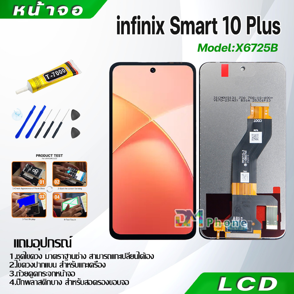 หน้าจอ LCD infinix Smart 10 Plus งานแท้ Display จอ + ทัช อะไหล่มือถือ จอinfinix Smart10Plus, X6725B