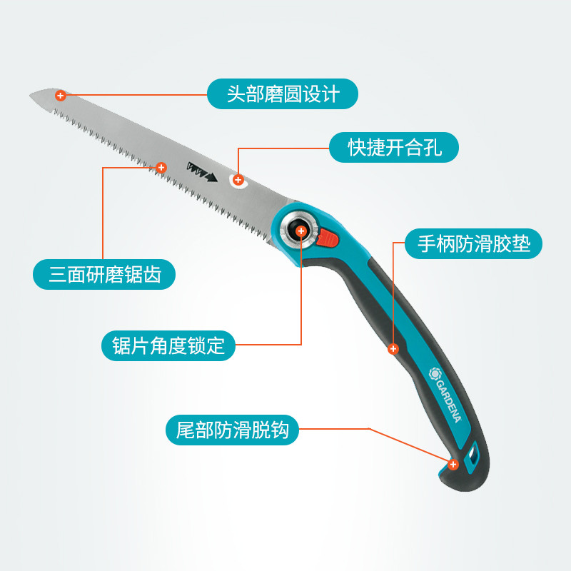 เยอรมันนําเข้า GARDENA GARDENA ประหยัดแรงงานสวนกลางแจ้งอย่างรวดเร็วสแตนเลสเลื่อยพับเลื่อยมือ