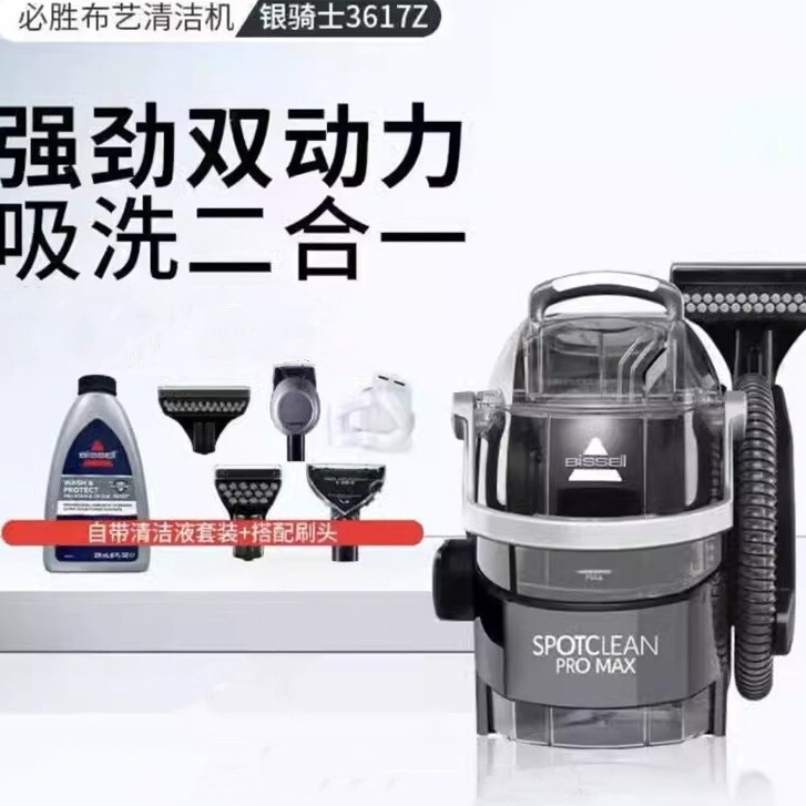 BISSELL 3617Z Bisell Spot Cleaner Vacuum Bissel Bisell Spot Clean Pro Fabric & ที่ดูดฝุ่นเป็นเครื่อง