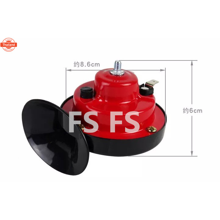 มีตัวอย่างเสียง FS แตรหอยโข่ง125dB แตรรถยนต์12V เสียงรถเนซ์ เสียงทุ่ม นุ่ม ลึก ทนทานทุกการใช้งานมีรี