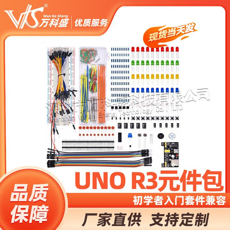 เหมาะสําหรับ UNO R3 Component Pack Beginners Starter Kit Compatible