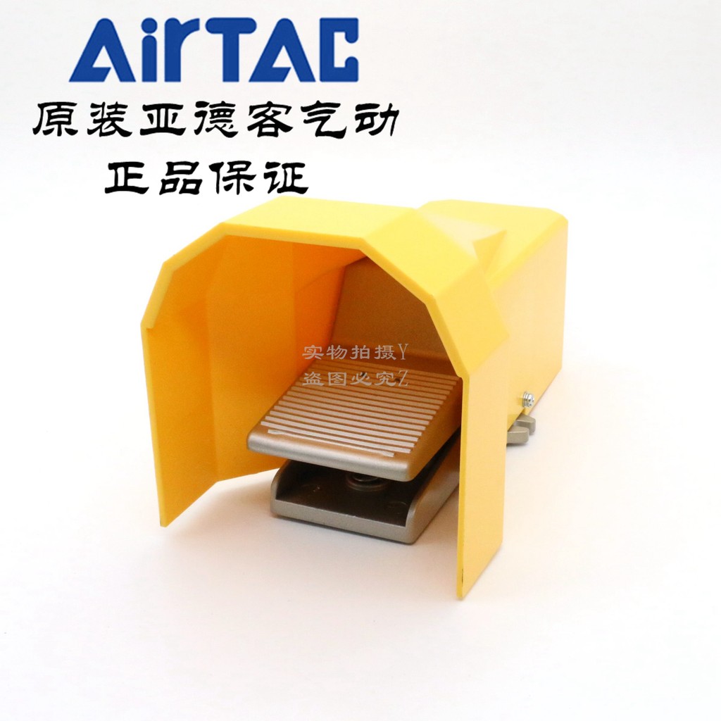 AirTAC Original Yadeke สวิตช์เท้าวาล์ว 4F210-08F/08LF 4F21008F 4F21008LF