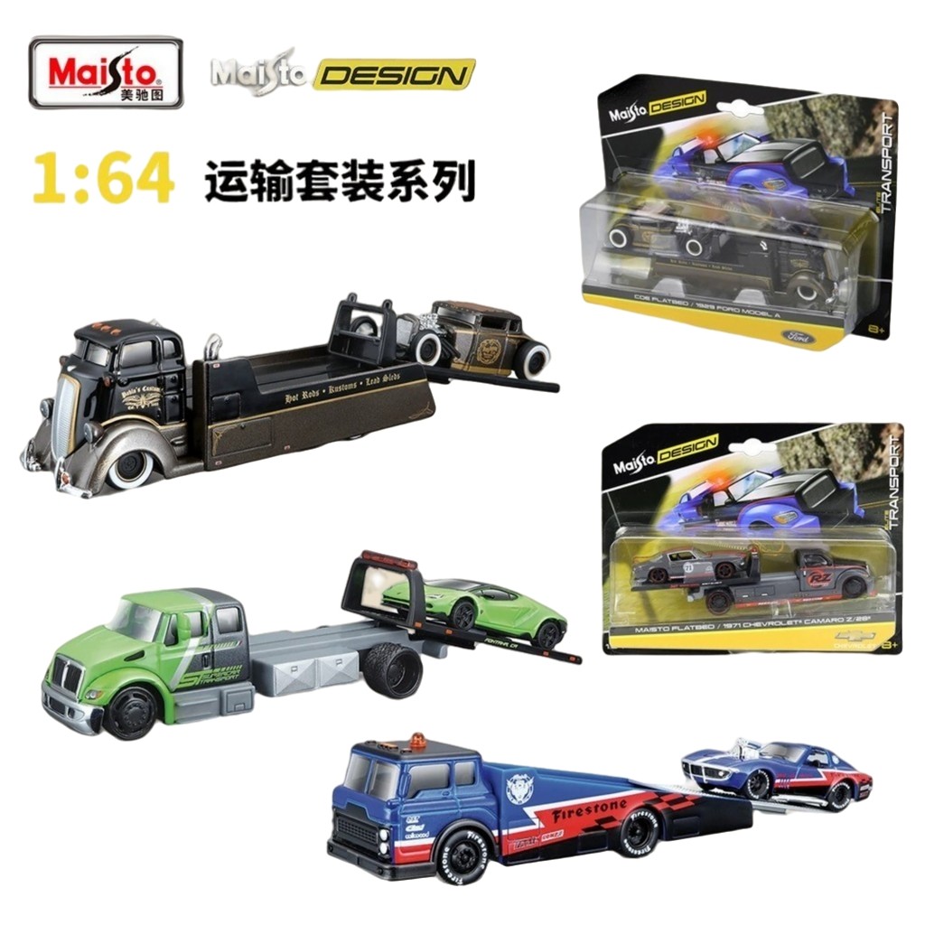 Maisto 1:64 Alloy Flatbed Car TransporterรถบรรทุกDie-Castรุ่น – ดัดแปลงCar Carrier Trailerของเล่นสํา