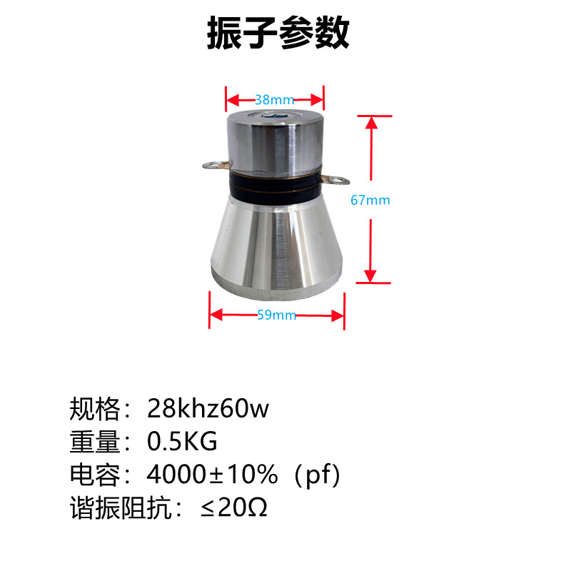 อัลตราโซนิกVibrator 28K50W60W100WอัลตราโซนิกVibrator Changer Vibratorอุตสาหกรรมเครื่องล้างจานVibrato