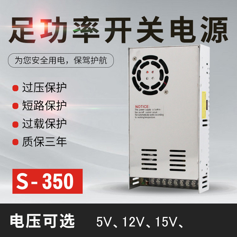 24V15A Switching Power Supply 24V20A 350W DC Switching Power Supply AC220 ถึง DC24V