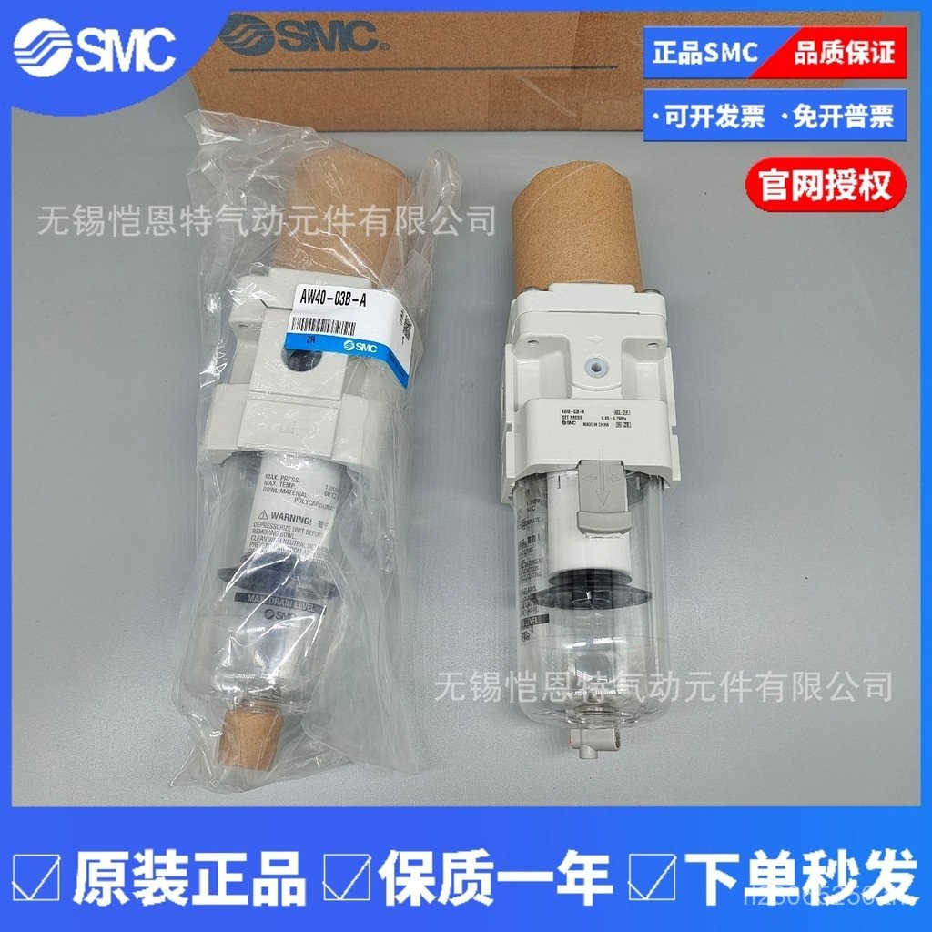 SMC พร้อมสต็อกวาล์วลดความดัน AW20-N02BG-A Supply ยี่ห้อใหม่กรอง