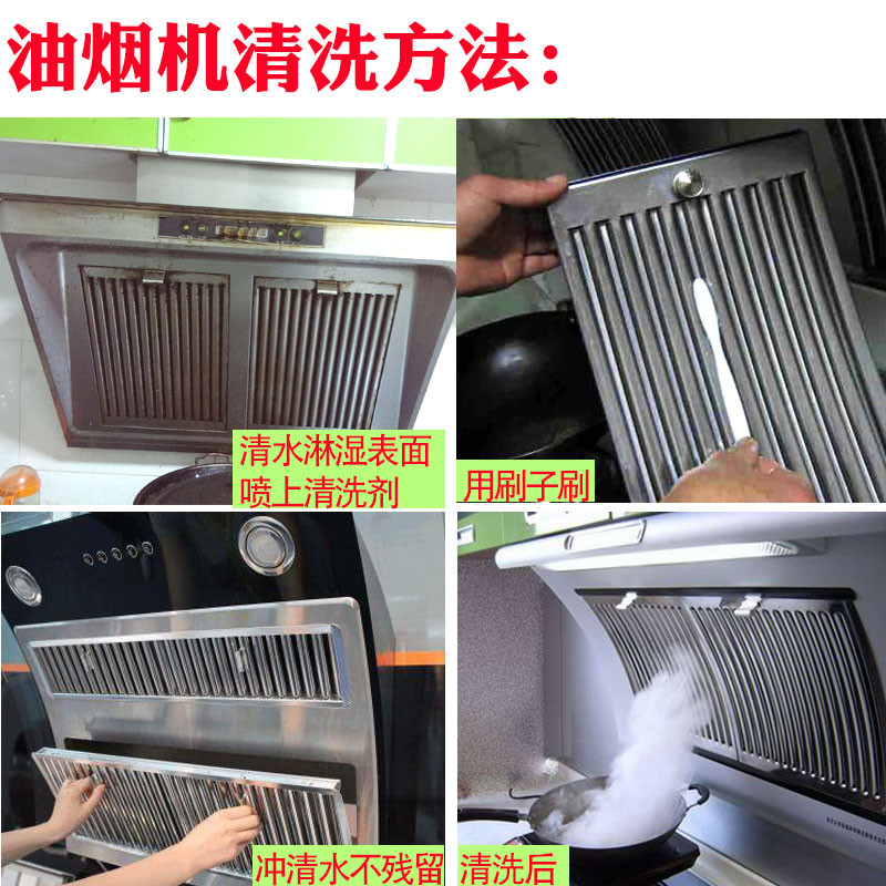 Qixing ยี่ห้อกําจัดฝุ่นล้างไขมันห้องครัวเครื่องปรับอากาศทําความสะอาดหน่วยกลางแจ้งเครื่องครีบหม้อน้ํา