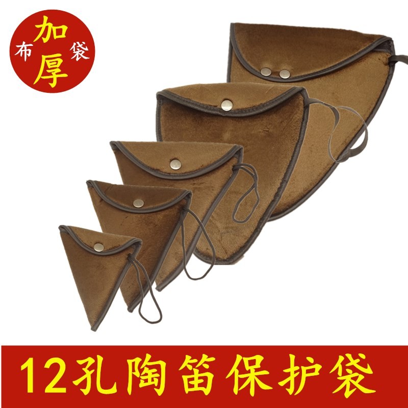 กล่องกันกระแทกสิบสองหลุม EVA สามท่อ Ocarina กรณี AFBC Ocarina กระเป๋าป้องกันของขวัญไม้ 12 หลุม Ocari