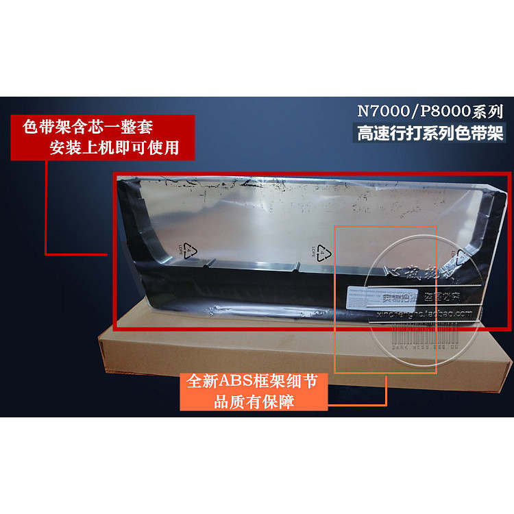 ใช้งานร่วมกับ N7000 Ribbon Holder P8000H P7000H N738H N768HQ N780HZT 255051-104