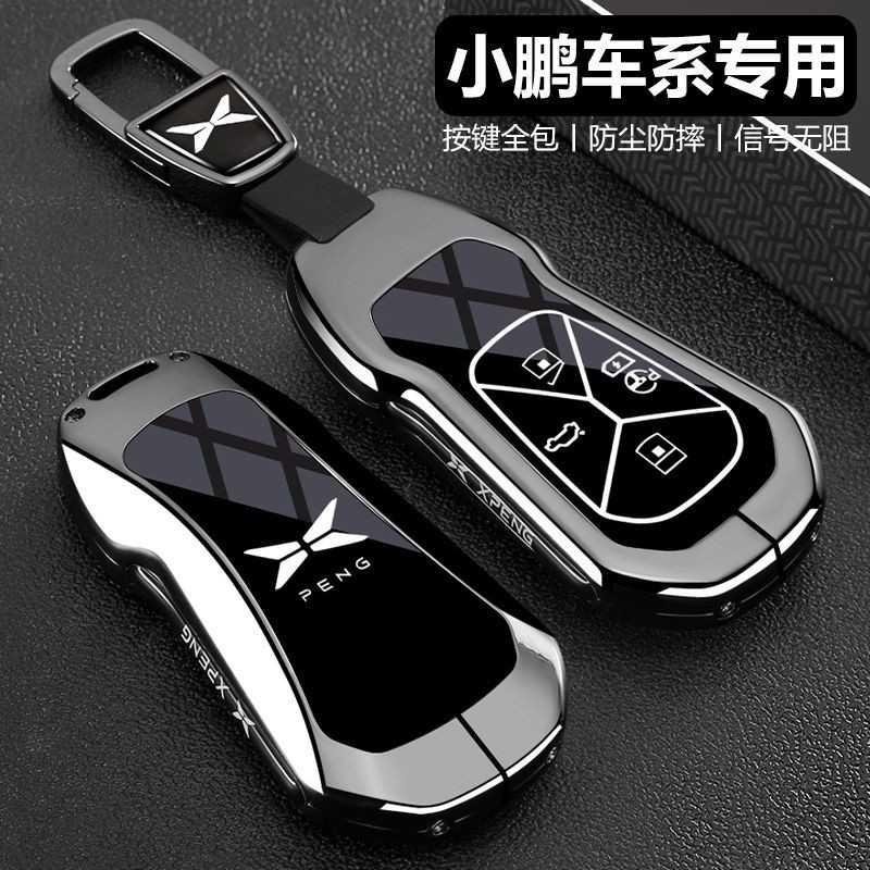 เหมาะสําหรับ 2025 สไตล์ล่าสุด XPENG G6 ฝาครอบกุญแจ peng มอเตอร์ mona03 เฉพาะ p7 เปลือก g6i รถ g9 หัวเข็มขัด monam03 แพ็ค 25 รูปแบบ g3 + ชาย